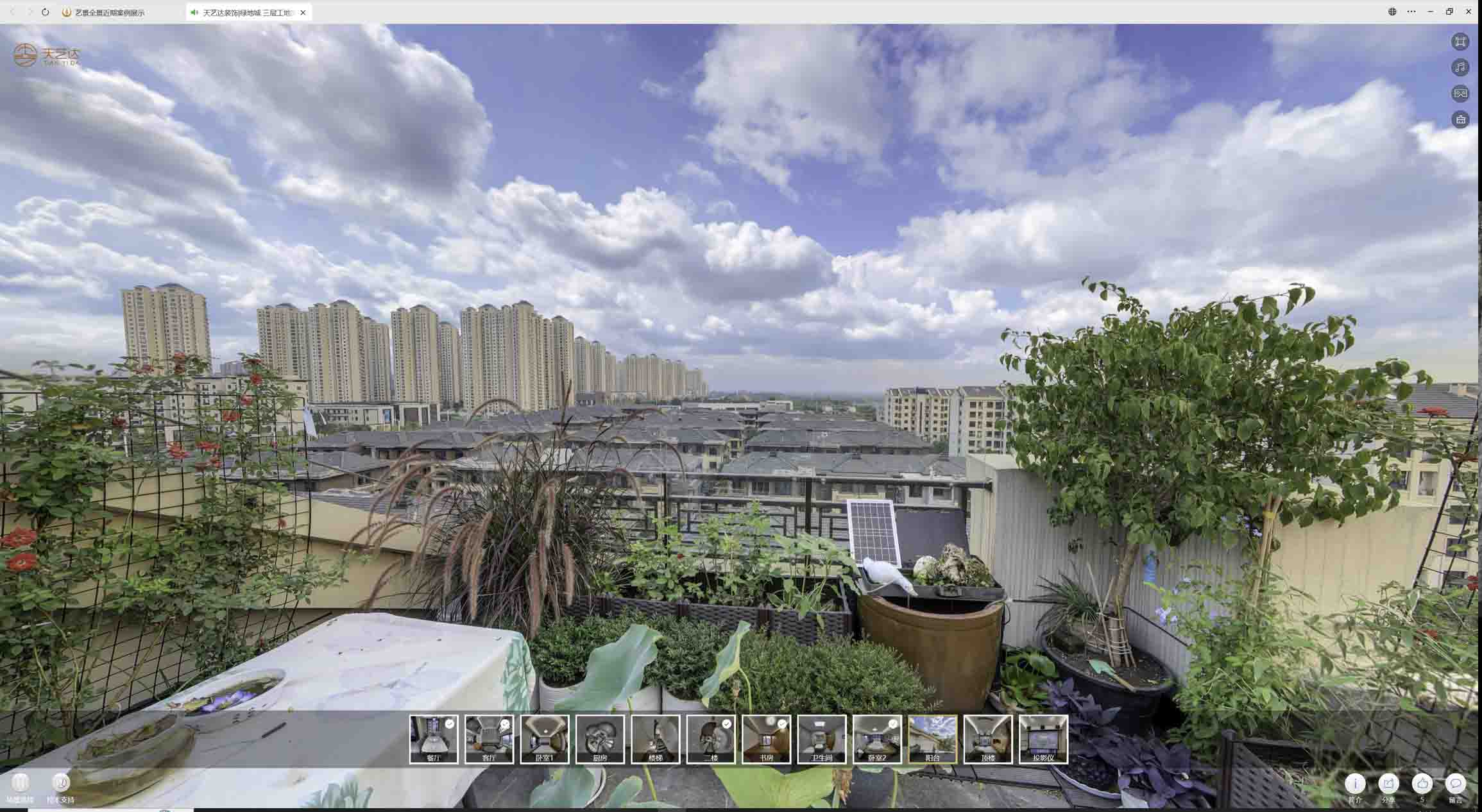 畜禽良种场喻德江陶瓷馆